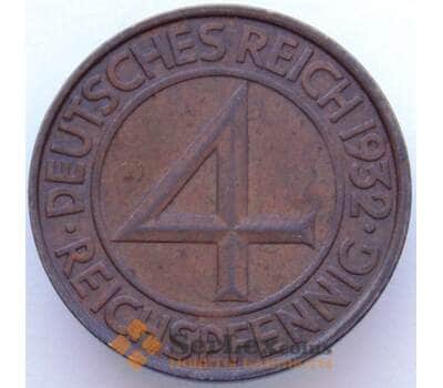 Монета Германия 4 пфеннига 1932 G КМ75 AU (J05.19) арт. 16785