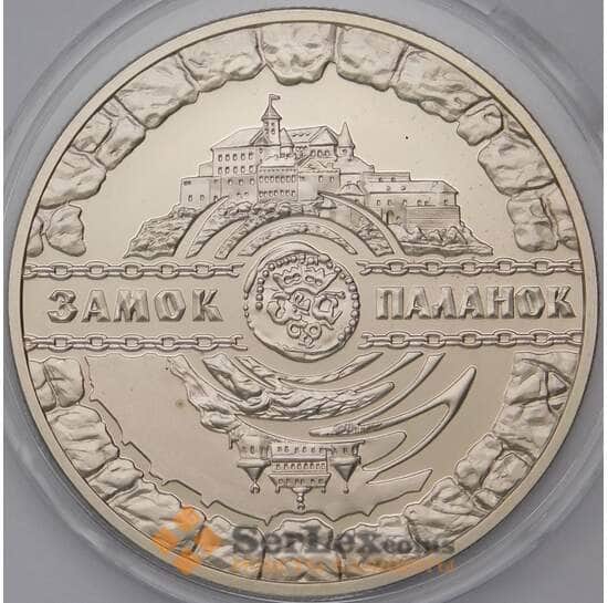 Украина 5 гривен 2019 Замок Паланок BUNC арт. 13975