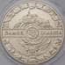 Монета Украина 5 гривен 2019 Замок Паланок BUNC арт. 13975