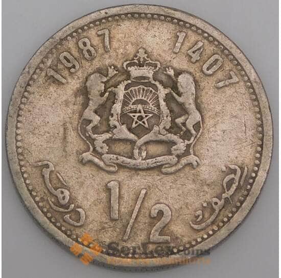 Марокко монета 1/2 дирхама 1987 Y87 VF арт. 44887
