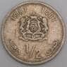 Марокко монета 1/2 дирхама 1987 Y87 VF арт. 44887