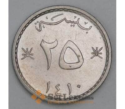 Оман 25 байз 1990 КМ45а XF арт. 56168