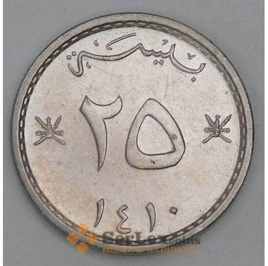 Оман 25 байз 1990 КМ45а XF арт. 56168