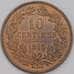 Люксембург монета 10 сантимов 1855 КМ23 UNC арт. 42767