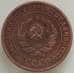 Монета СССР 2 копейки 1924 Y77 VF арт. 13787