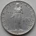 Монета Ватикан 10 лир 1951-1958 КМ52 XF арт. 7249