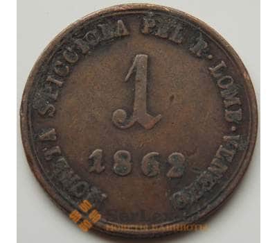 Монета Италия Ломбардия-Венеция 1 сольдо 1862 С35.1 VF арт. 7256
