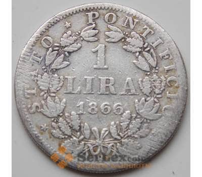 Монета Ватикан 1 лира 1866 КМ1377.2 F арт. 7260