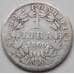 Монета Ватикан 1 лира 1866 КМ1377.2 F арт. 7260