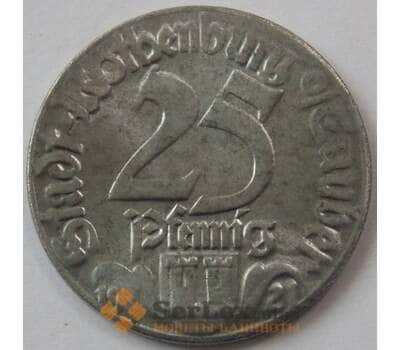 Германия Нотгельд 25 пфеннигов 1921 Ротенбург Spital Bastei (J05.19) арт. 17895