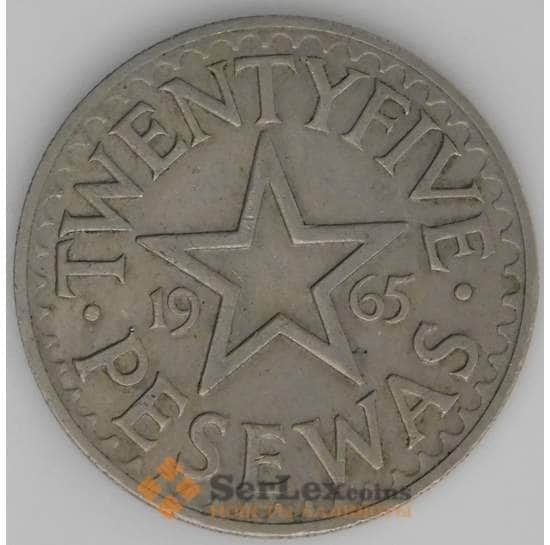 Гана монета 25 песева 1965 КМ10 XF арт. 46354
