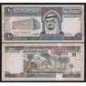 Саудовская Аравия 10 риалов 1983 Р23d UNC арт. 53809
