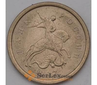 Монета Россия 1 копейка 1997 СП  арт. 37112