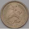 Россия 1 копейка 1997 СП  арт. 37112