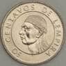 Гондурас 50 сентаво 1991 КМ84а.1 UNC (n17.19) арт. 21311