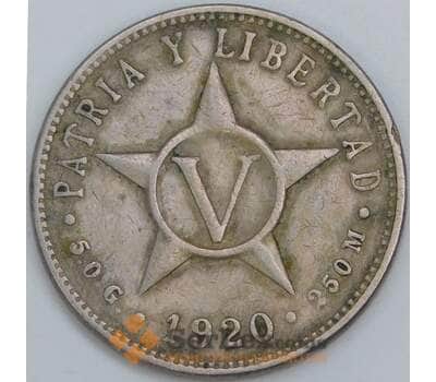 Куба 5 сентаво 1920 КМ11.1 VF арт. 57728