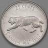 Канада 25 центов 1967 КМ68 XF 100 лет Конфедерации арт. 30679