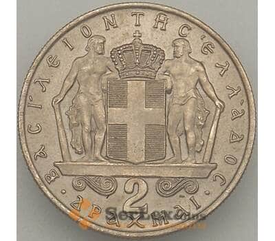 Монета Греция 2 драхмы 1966 КМ90 UNC (J05.19) арт. 18168
