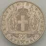 Греция 2 драхмы 1966 КМ90 UNC (J05.19) арт. 18168