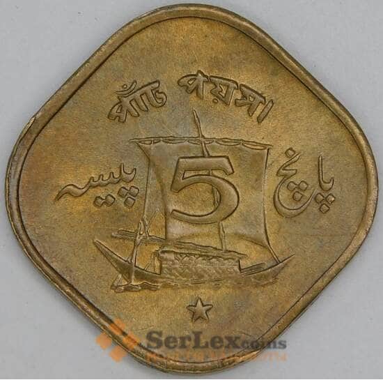 Пакистан 5 пайс 1973 КМ26 UNC арт. 54856