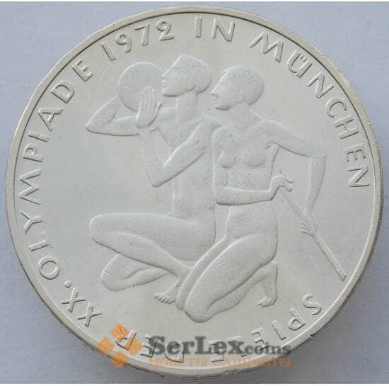 Германия 10 марок 1972 F КМ132 BU Серебро Олимпиада Мюнхен'72 - Спортсмены (J05.19) арт. 14899