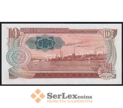 Северная Корея банкнота 10 вон 1978 Р20е UNC арт. 45053