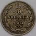 Монета Россия 10 копеек 1901 СПБ АР арт. 31087
