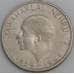 Индия монета 50 пайс 1964 КМ57 VF Смерть Джавахарлала Неру арт. 47463