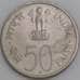 Индия монета 50 пайс 1964 КМ57 VF Смерть Джавахарлала Неру арт. 47463