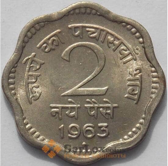 Индия 2 пайса 1963 КМ11 UNC (J05.19) арт. 15592