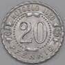 Германия Нотгельд 20 пфеннигов 1920 Аугсбург трамвай арт. 23641