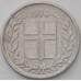 Монета Исландия 10 эйре 1973 КМ10а aUNC (J05.19) арт. 15856