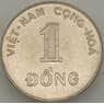 Вьетнам 1 донг 1971 КМ7а aUNC (J05.19) арт. 18625