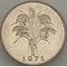 Монета Вьетнам 1 донг 1971 КМ7а aUNC (J05.19) арт. 18625