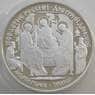 Россия 3 рубля 1996 Y478 Proof Андрей Рублев. Троица (АЮД) арт. 11182