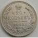 Монета Россия 20 копеек 1908 Y22a СПБ ЭБ VF Серебро арт. 7563