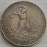 СССР 50 копеек 1924 ТР Y89.1 VF- Серебро арт. 7564