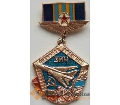 Значек ЗИЧ 35 лет 1936-1971 Алюминий арт. 7570