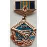 Значек ЗИЧ 35 лет 1936-1971 Алюминий арт. 7570