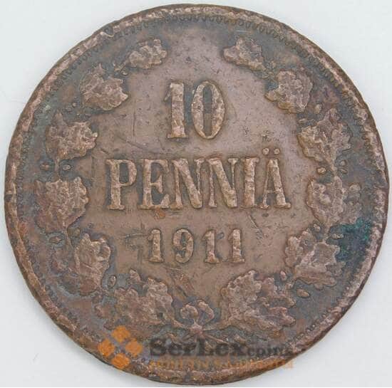 Русская Финляндия 10 пенни 1911 КМ14 F арт. 56900 Русская Финляндия 10 пенни 1911 КМ14 F арт. 56900