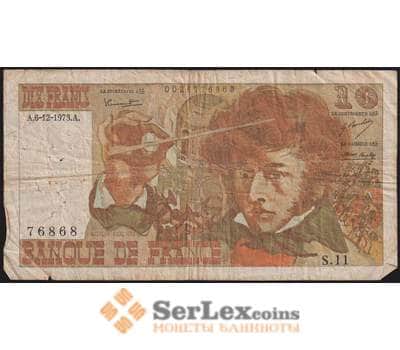 Франция банкнота 10 франков 1973 Р150а VG первый год арт. 48253