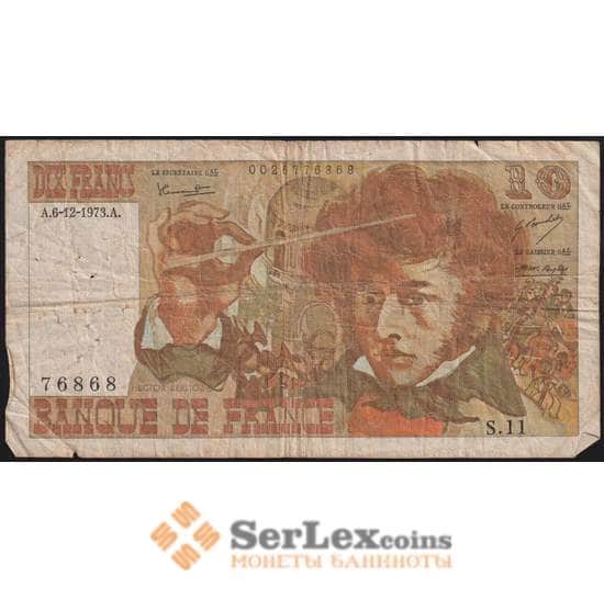 Франция банкнота 10 франков 1973 Р150а VG первый год арт. 48253