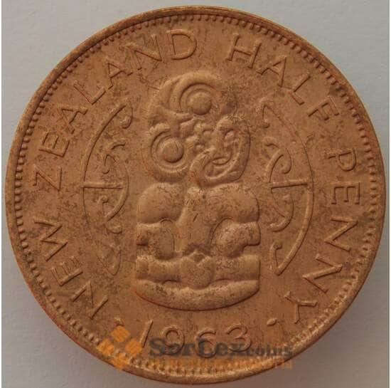Новая Зеландия 1/2 пенни 1963 КМ23.2 UNC (J05.19) арт. 16588