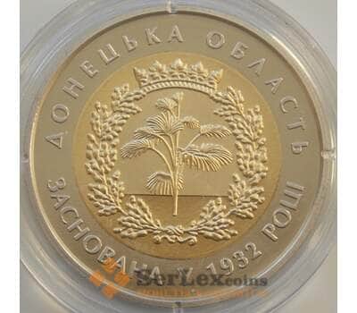 Монета Украина 5 гривен 2017 BU 85 лет Донецкая область арт. 8706