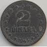 Югославия 2 динара 1945 КМ27 VF арт. 8708