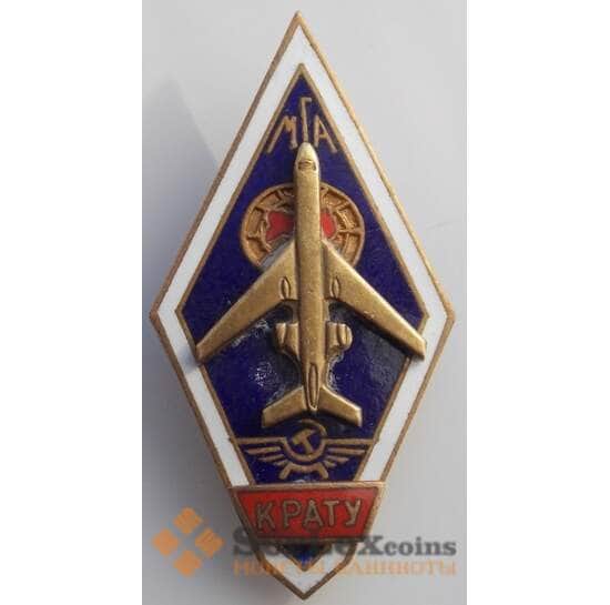 Знак МГА СССР КРАТУ Тяжелый металл Винтовой (СВА) арт. 9980