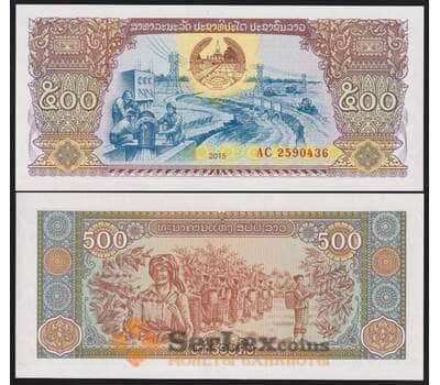 Лаос банкнота 500 кип 2015 Р31 UNC арт. 43658
