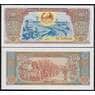 Лаос банкнота 500 кип 2015 Р31 UNC арт. 43658