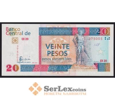 Куба банкнота 20 песо 2006 РFX50 XF арт. 41973