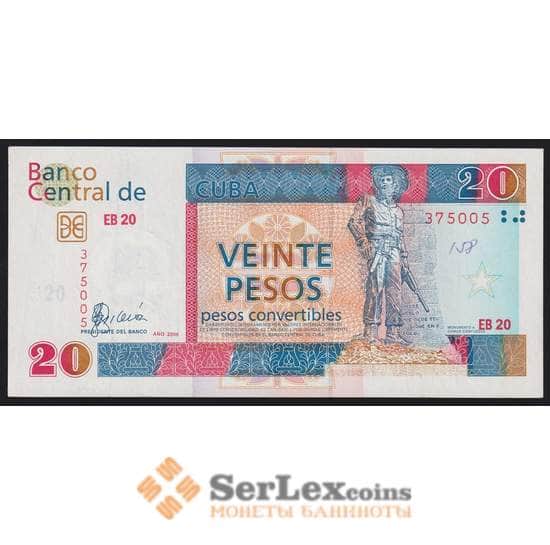Куба банкнота 20 песо 2006 РFX50 XF арт. 41973